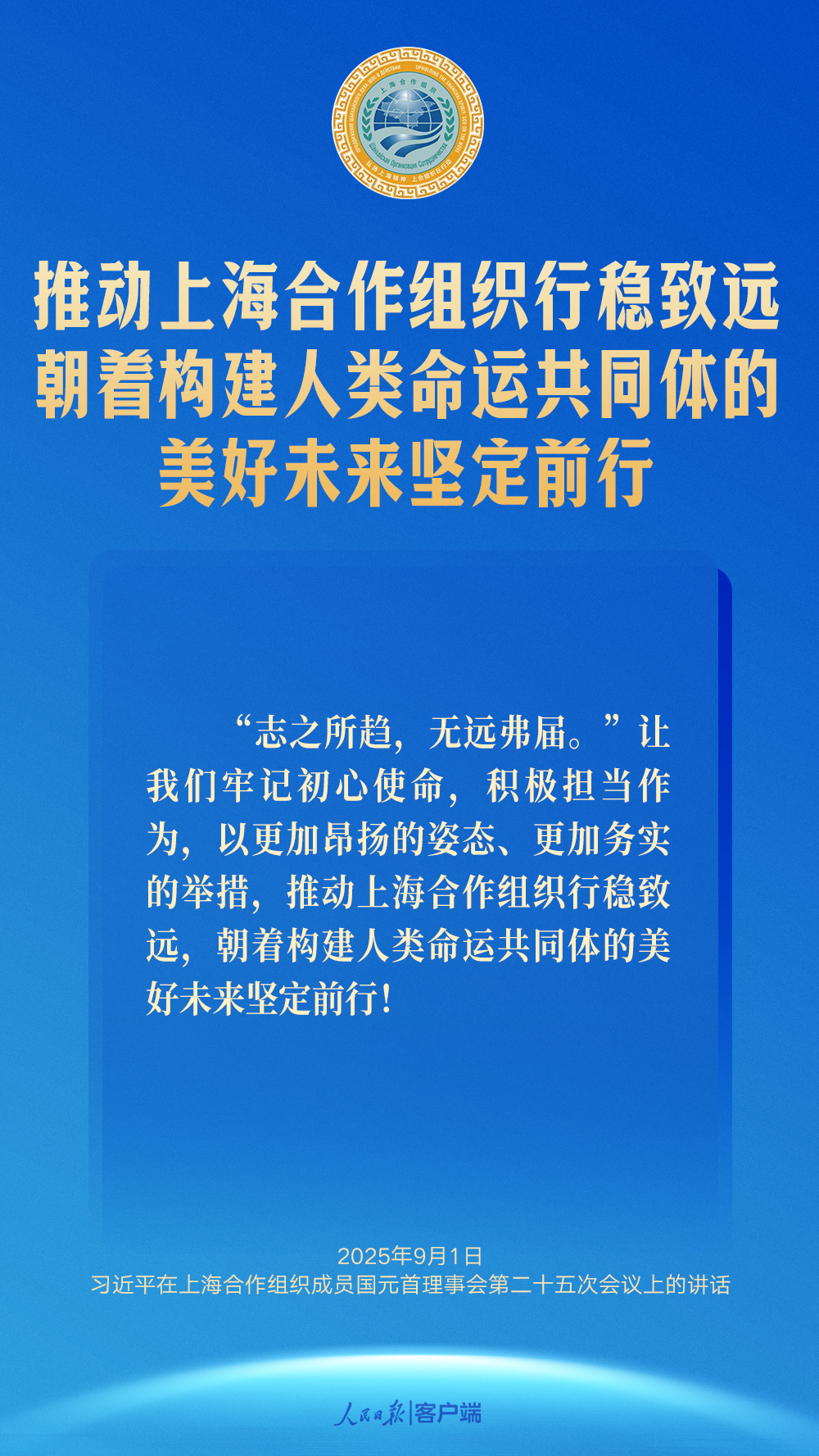 
江苏省中医院黄煌的号黄牛代挂号电话票贩子号贩子网上预约挂号,住院检查加快,推动上海合作组织行稳致远，习近平提出中国主张
