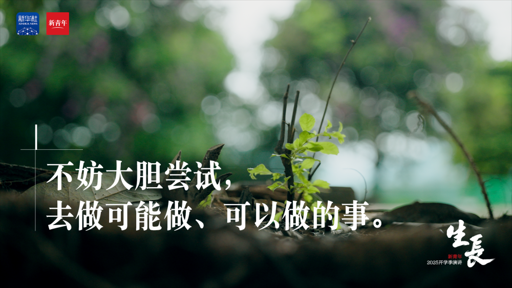 
北京儿童医院黄牛代挂号电话票贩子号贩子网上预约挂号,住院检查加快,张桂梅×宋佳，这篇演讲送给开学的你！