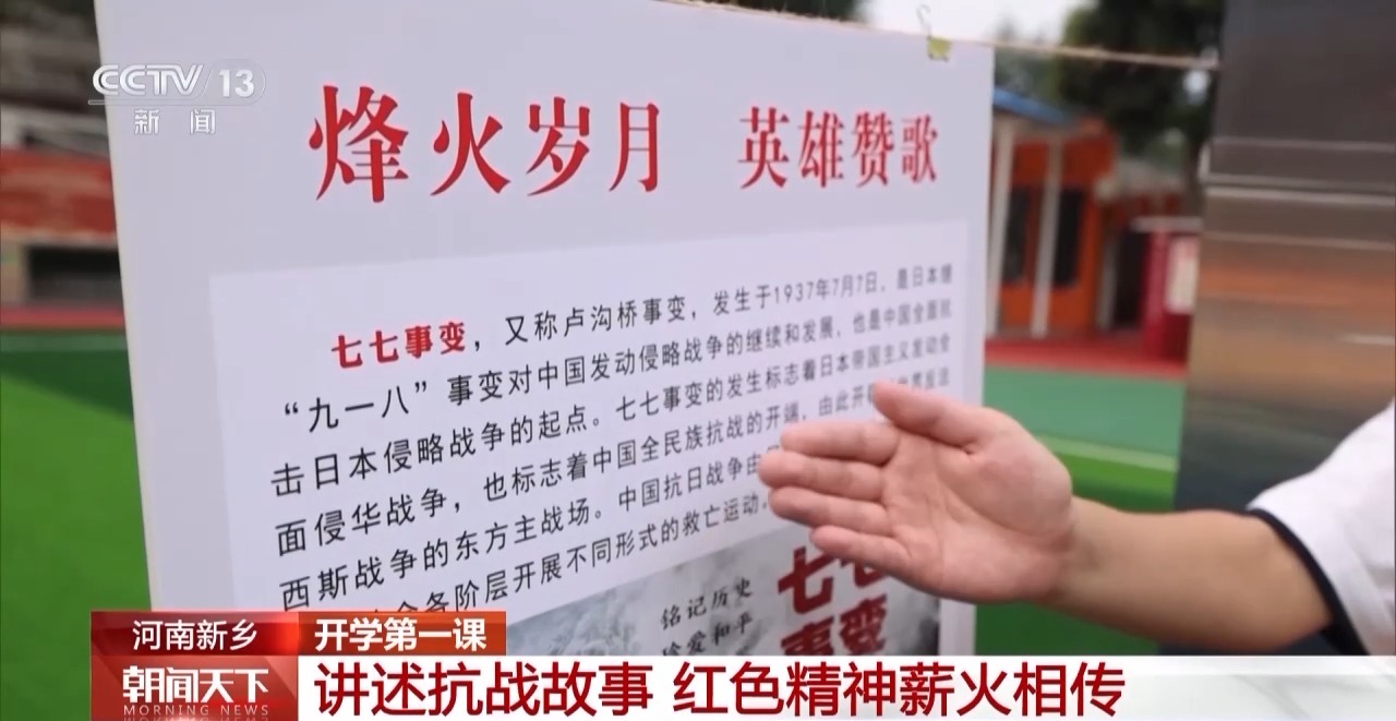 
北京大学第三医院黄牛代挂号电话票贩子号贩子网上预约挂号,住院检查加快,在历史中学习抗战精神 多地中小学用红色故事开启“第一课”