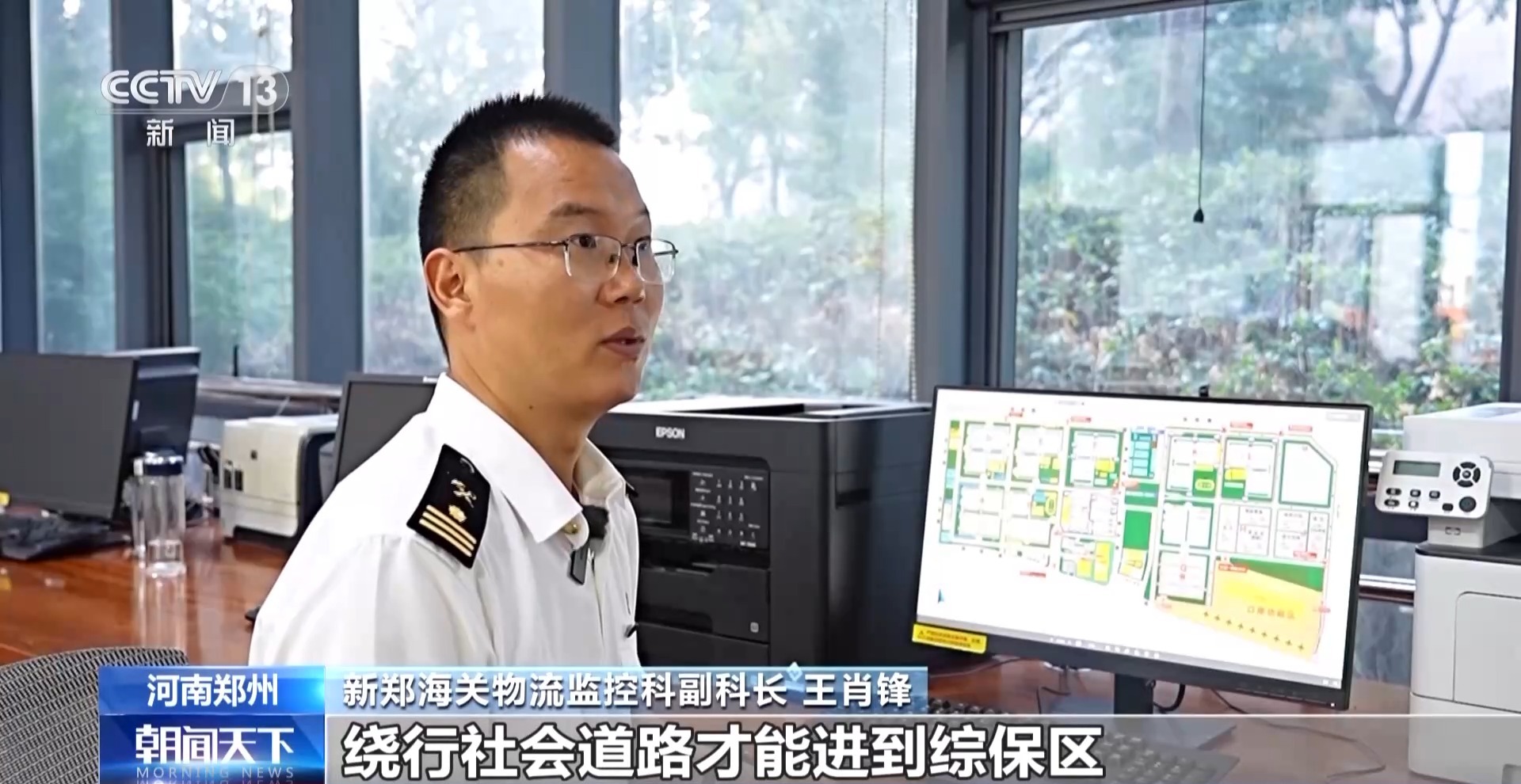 
北京中医药大学东直门医院黄牛代挂号电话票贩子号贩子网上预约挂号,住院检查加快,交通枢纽向“经济枢纽”跃升 三个关键字带你读懂河南如何挑大梁