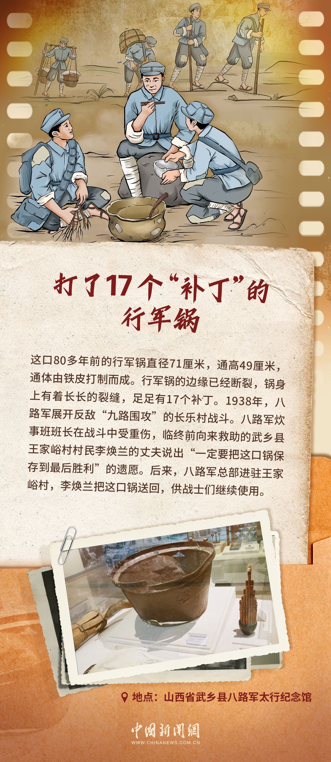 
中山一院黄牛代挂号电话票贩子号贩子网上预约挂号,住院检查加快,理响中国｜一把木勺一口锅，这些老物件里藏着抗战动人故事