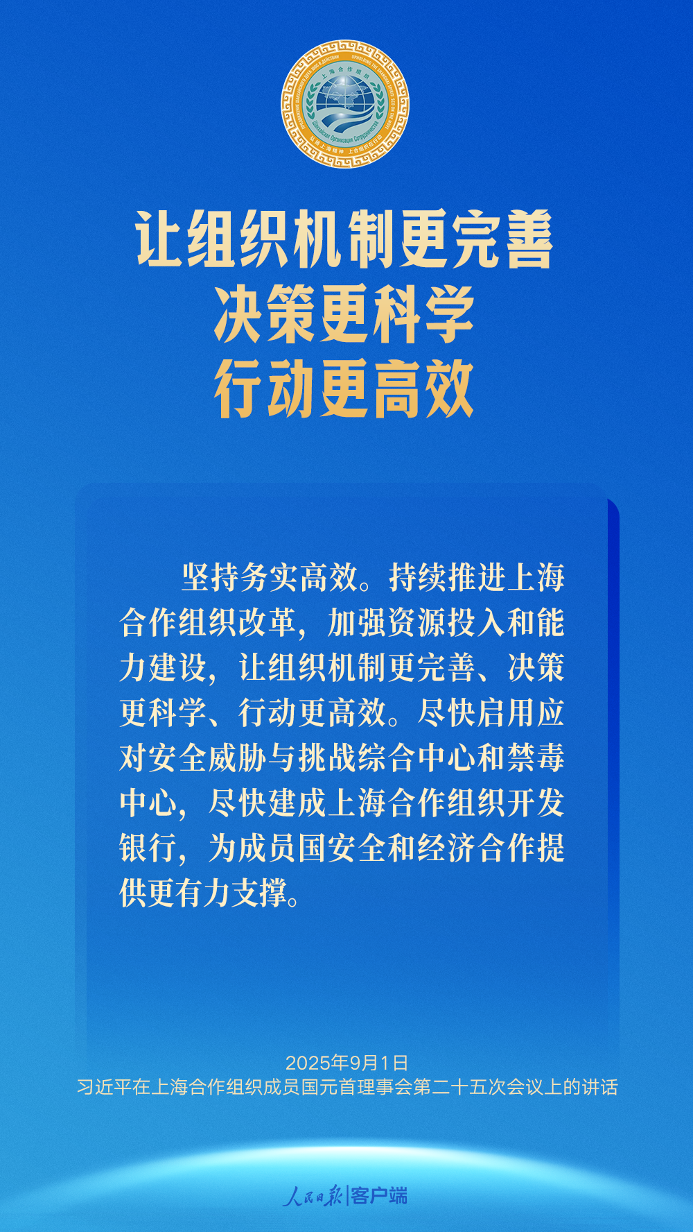 
江苏省中医院黄煌的号黄牛代挂号电话票贩子号贩子网上预约挂号,住院检查加快,推动上海合作组织行稳致远，习近平提出中国主张
