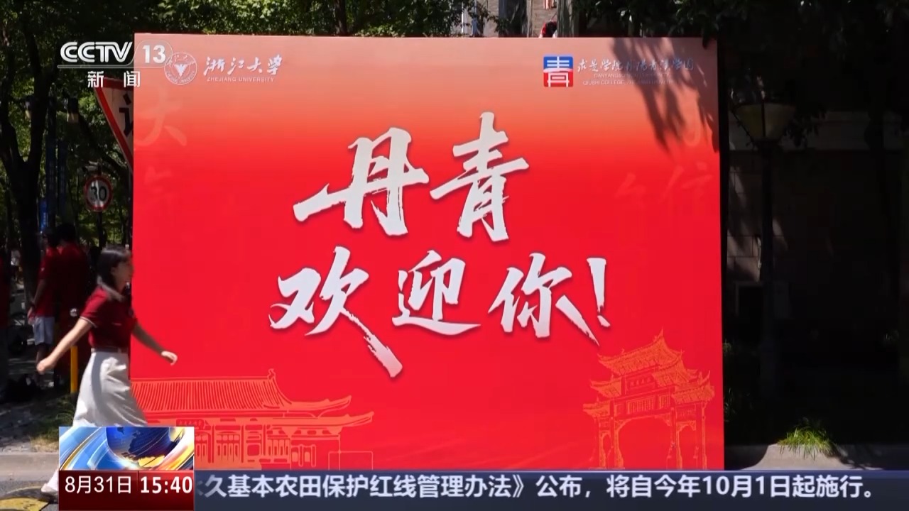 
代挂姜玉武的号黄牛代挂号电话票贩子号贩子网上预约挂号,住院检查加快,“开学大礼包”已备好 @大学新生 快来开启“新手村”之旅