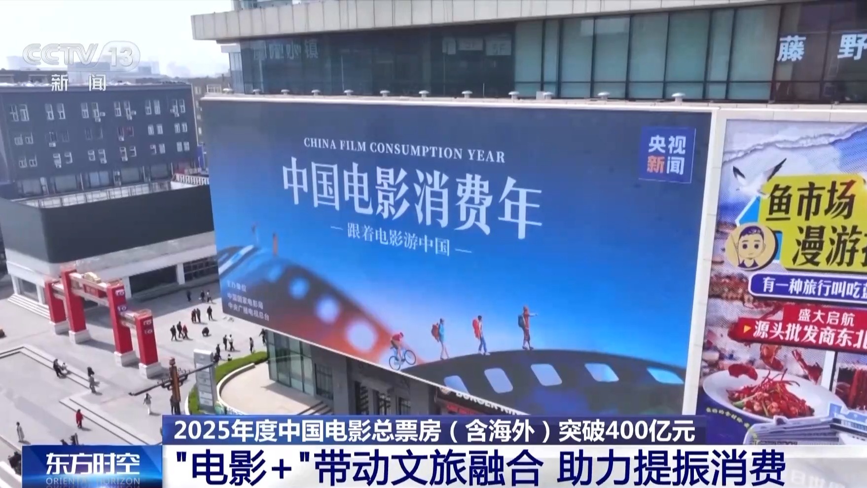 
北京宣武医院黄牛代挂号电话票贩子号贩子网上预约挂号,住院检查加快,国产片“承包”票房主力 今年中国电影总票房持续飙红
