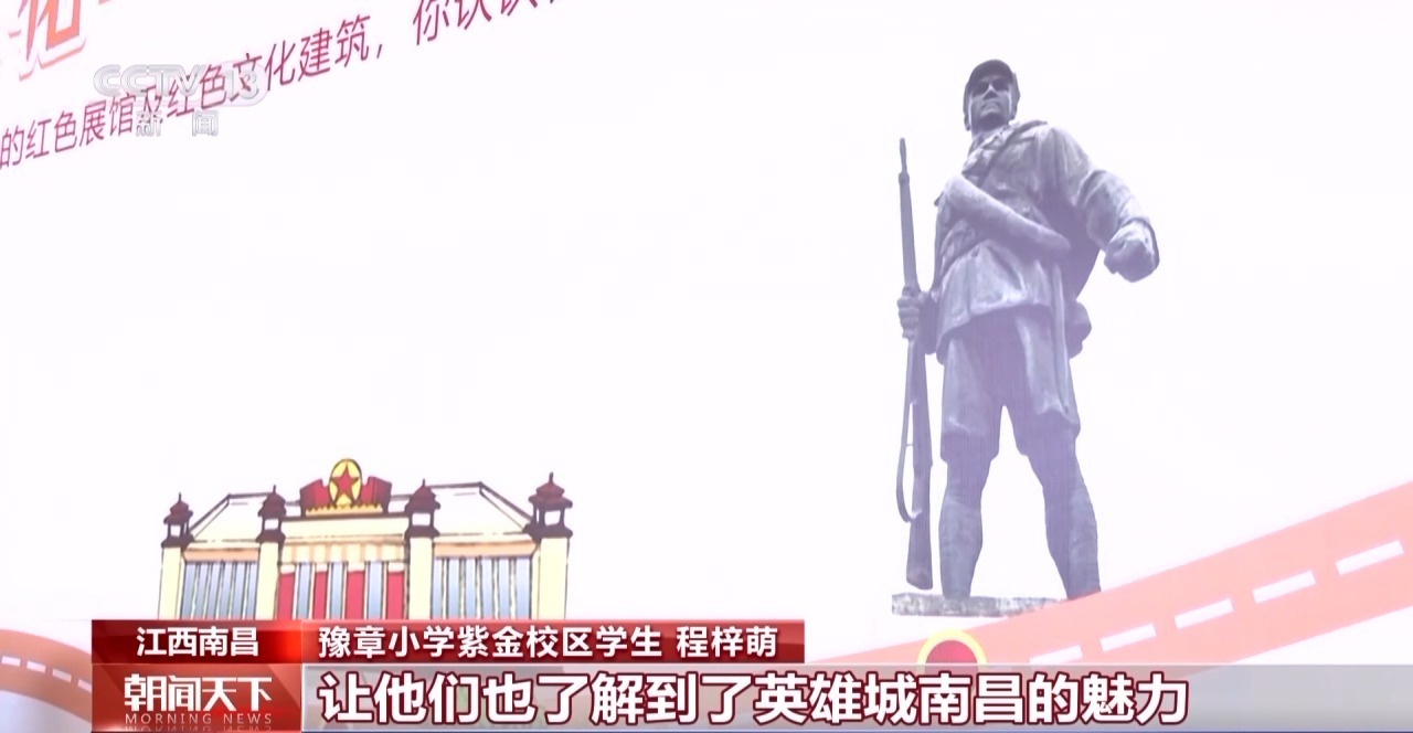 
北京大学第三医院黄牛代挂号电话票贩子号贩子网上预约挂号,住院检查加快,在历史中学习抗战精神 多地中小学用红色故事开启“第一课”