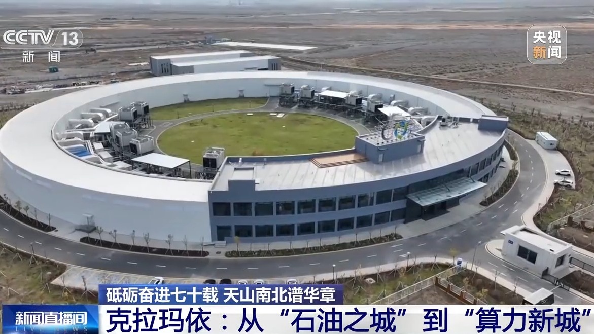 
天津儿童医院黄牛代挂号电话票贩子号贩子网上预约挂号,住院检查加快,砥砺奋进七十载 天山南北谱华章丨戈壁追风、算力新城 活力新疆向绿向新