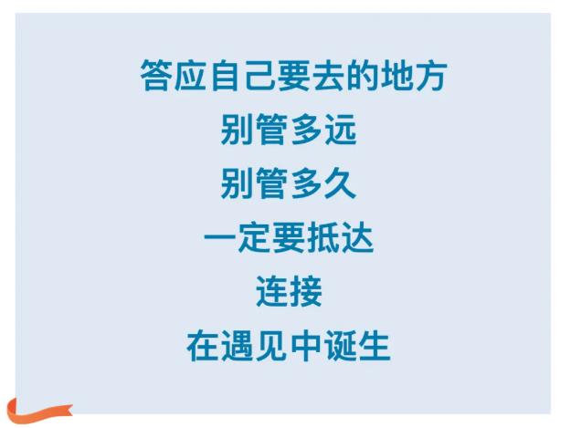 
北京天坛医院黄牛代挂号电话票贩子号贩子网上预约挂号,住院检查加快,辉煌60年·遇见高原的城｜达瓦卓玛带你游八宿