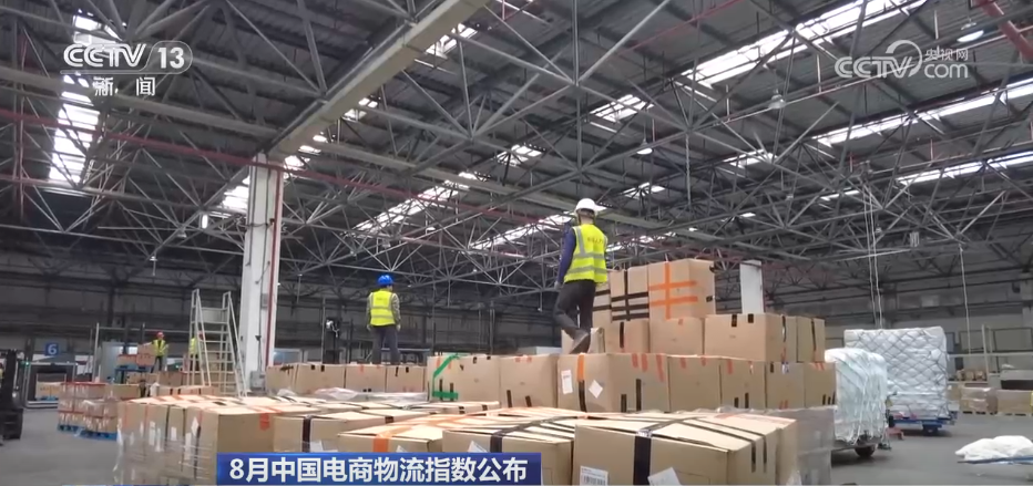 
沈阳各大医院黄牛代挂号电话票贩子号贩子网上预约挂号,住院检查加快,消费潜力释放、国际航线织密 8月电商物流指数继续创年内新高