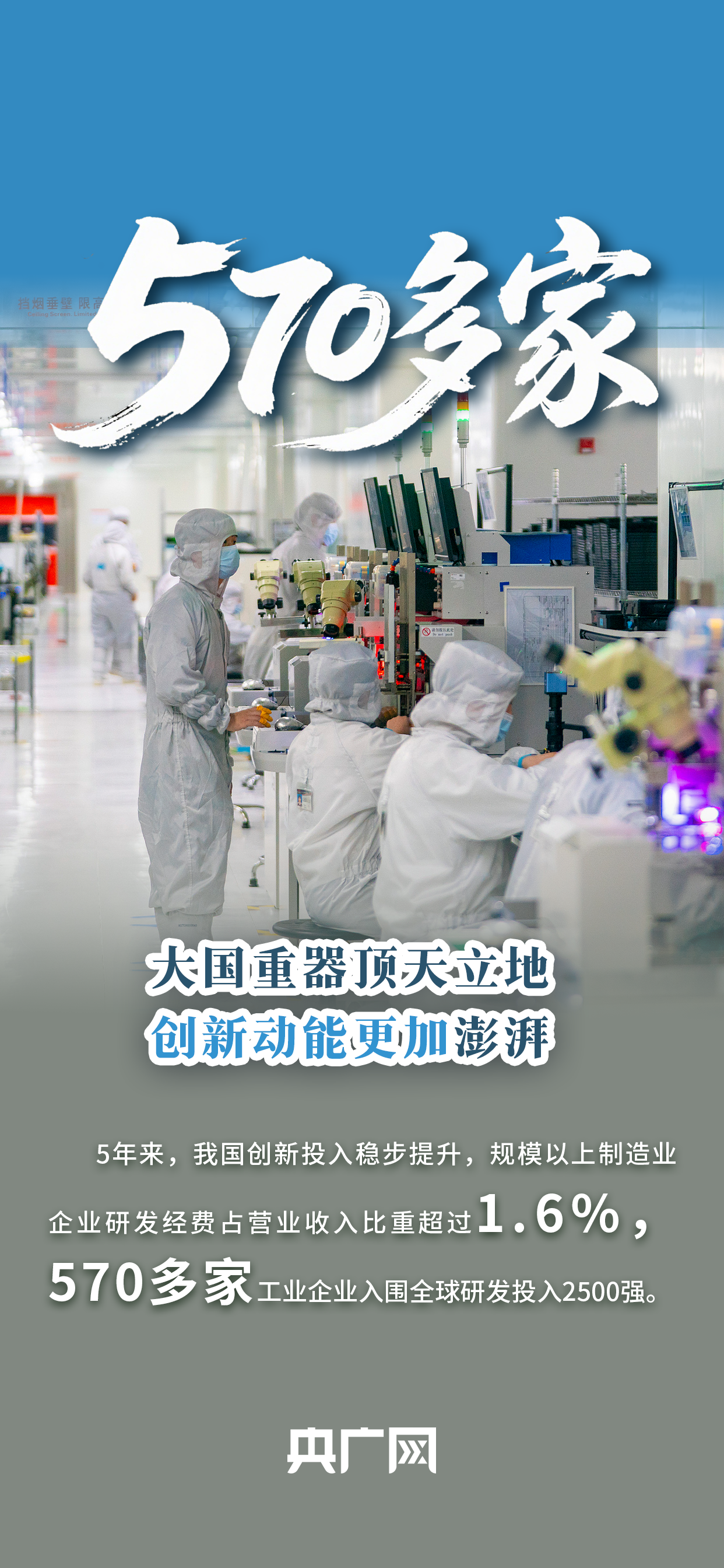 
上海第十人民医院黄牛代挂号电话票贩子号贩子网上预约挂号,住院检查加快,数读“十四五”答卷丨多项全球第一！一组数据看新型工业化发展“亮眼成绩单”