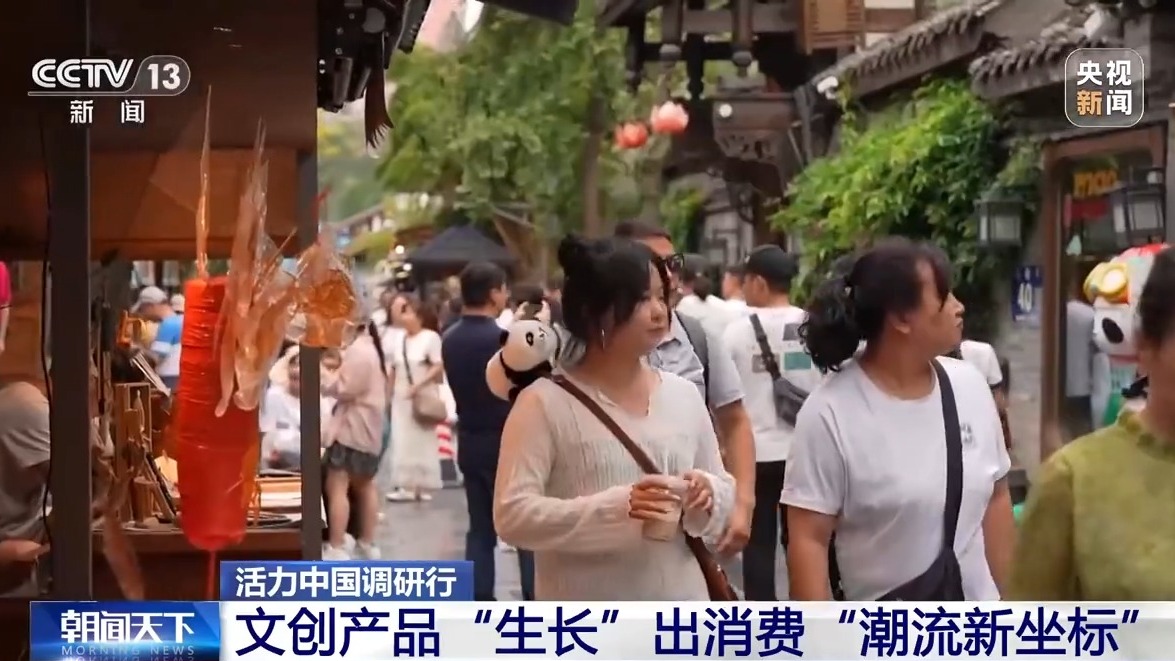 
浙江大学妇产科医院黄牛代挂号电话票贩子号贩子网上预约挂号,住院检查加快,文创产品“长”出消费新场景 AI赋能让“成都礼物”加速上新