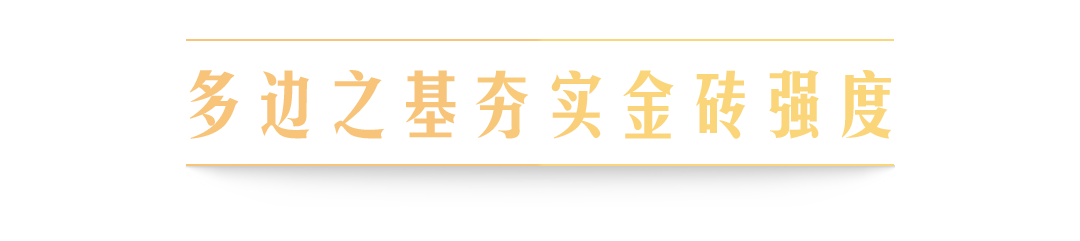 
成都华西医院黄牛代挂号电话票贩子号贩子网上预约挂号,住院检查加快,热解读｜烈火见真“金”