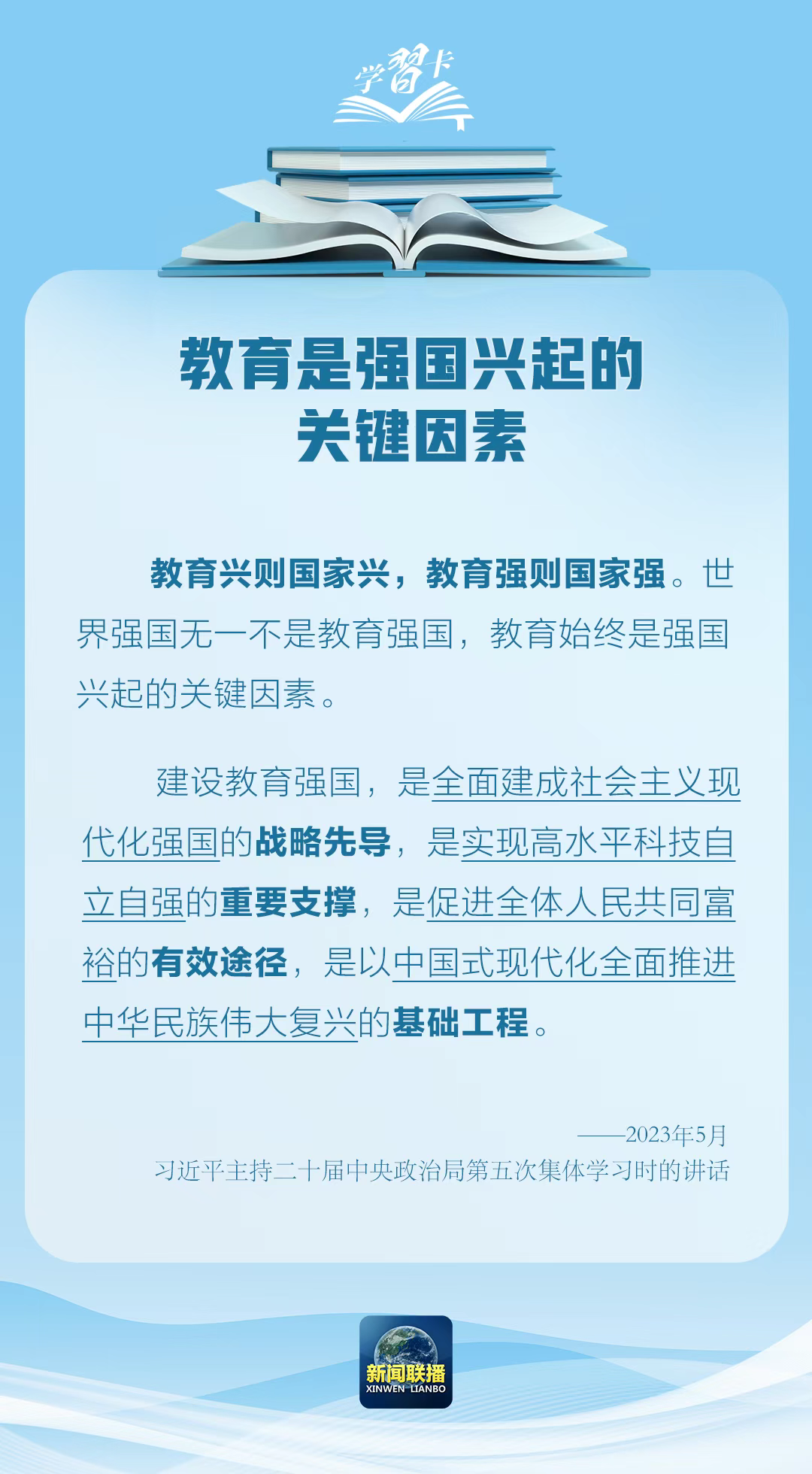 
北京儿童医院黄牛代挂号电话票贩子号贩子网上预约挂号,住院检查加快,学习卡丨“强教必先强师”