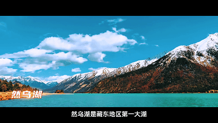 
北京天坛医院黄牛代挂号电话票贩子号贩子网上预约挂号,住院检查加快,辉煌60年·遇见高原的城｜达瓦卓玛带你游八宿