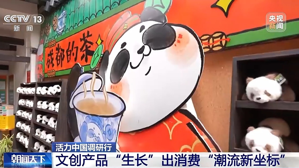 
浙江大学妇产科医院黄牛代挂号电话票贩子号贩子网上预约挂号,住院检查加快,文创产品“长”出消费新场景 AI赋能让“成都礼物”加速上新