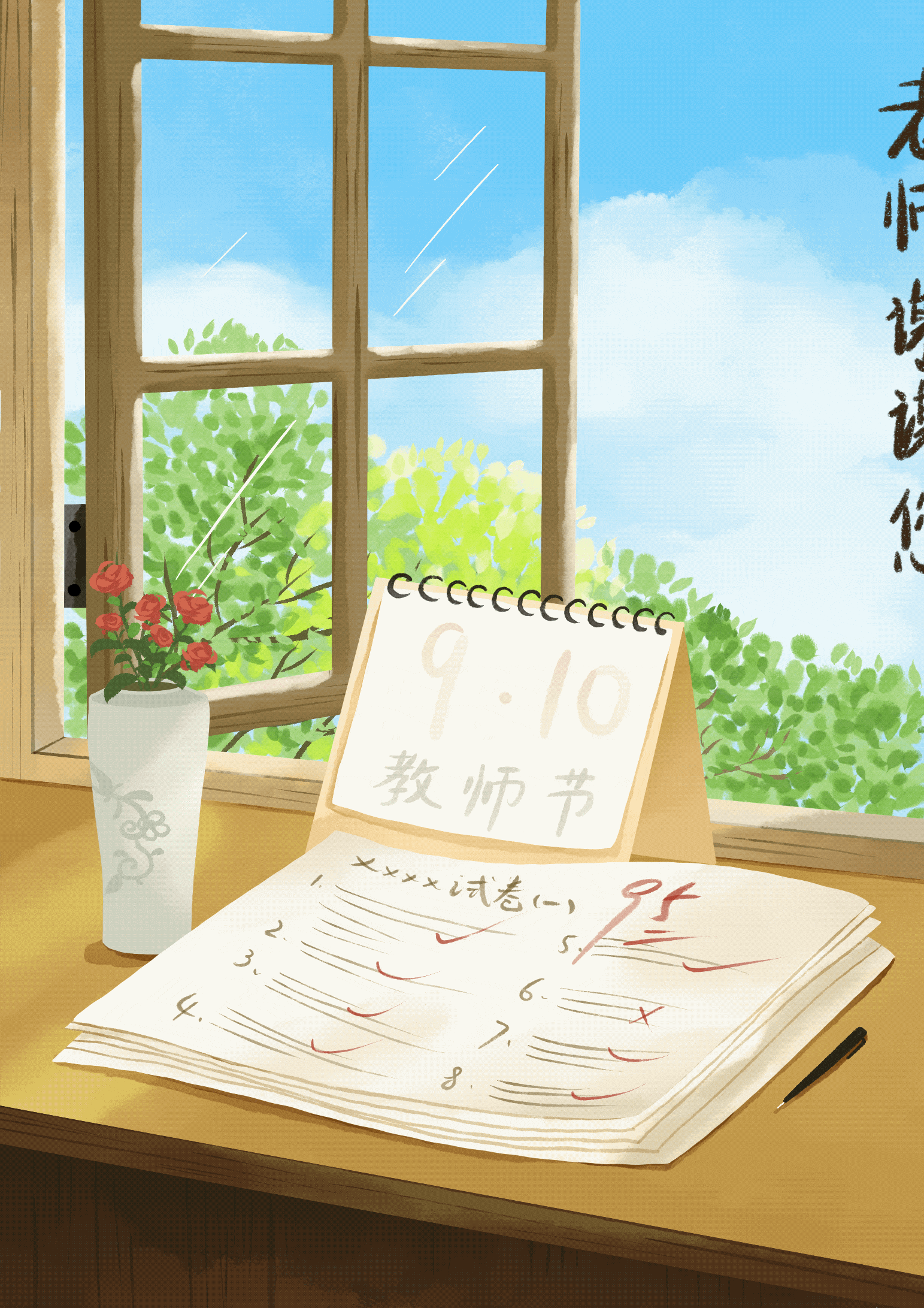 
北京西苑医院黄牛代挂号电话票贩子号贩子网上预约挂号,住院检查加快,插画短视频｜桃李天下 春晖四方