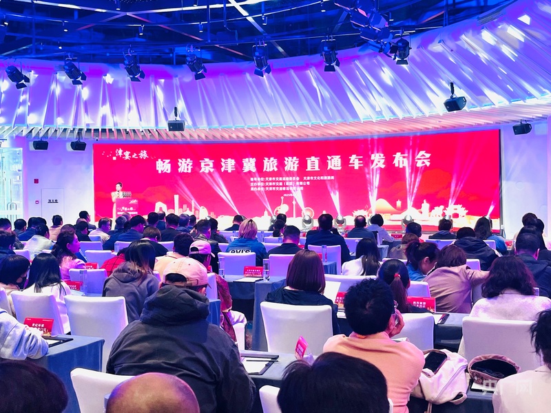 
长沙各大医院黄牛代挂号电话票贩子号贩子网上预约挂号,住院检查加快,瓣瓣同心京津冀 携手前行处处新