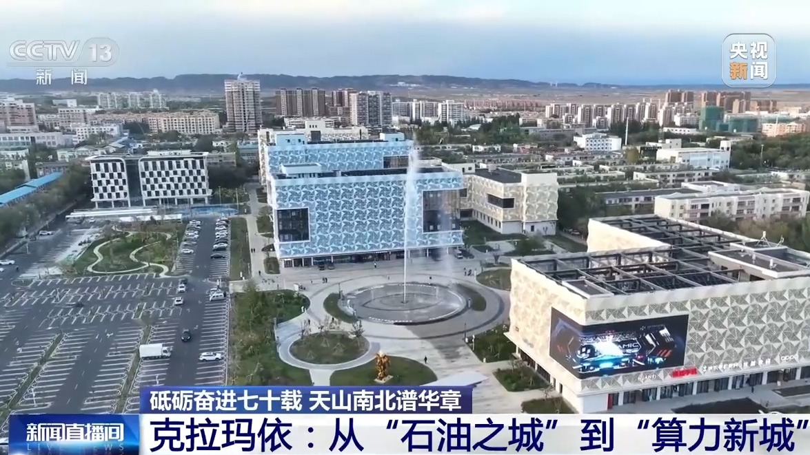 
天津儿童医院黄牛代挂号电话票贩子号贩子网上预约挂号,住院检查加快,砥砺奋进七十载 天山南北谱华章丨戈壁追风、算力新城 活力新疆向绿向新