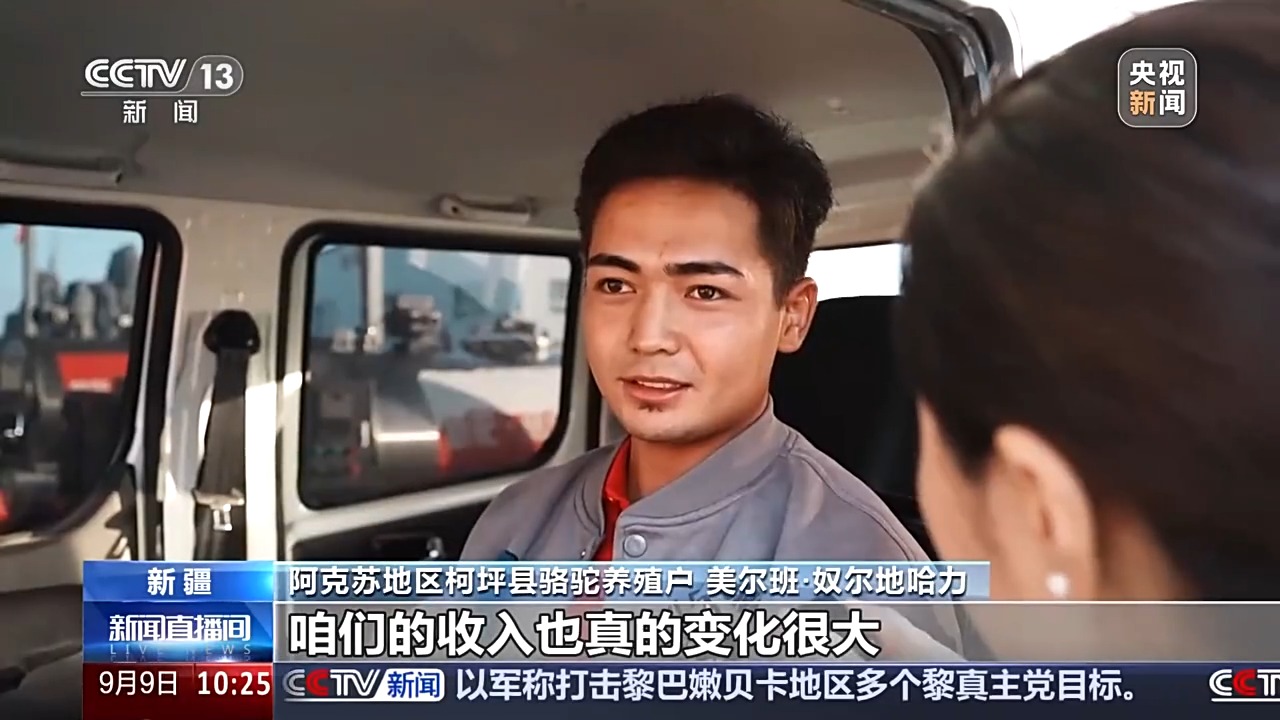 
北京中医药大学东直门医院黄牛代挂号电话票贩子号贩子网上预约挂号,住院检查加快,砥砺奋进七十载 天山南北谱华章丨从沙漠之舟到产业之舟 新疆骆驼产业用上智能化生产线