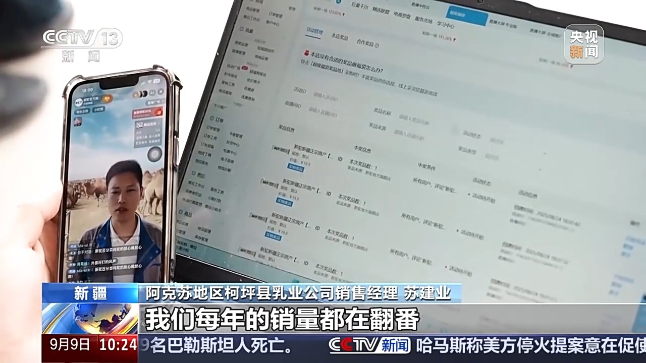
北京中医药大学东直门医院黄牛代挂号电话票贩子号贩子网上预约挂号,住院检查加快,砥砺奋进七十载 天山南北谱华章丨从沙漠之舟到产业之舟 新疆骆驼产业用上智能化生产线