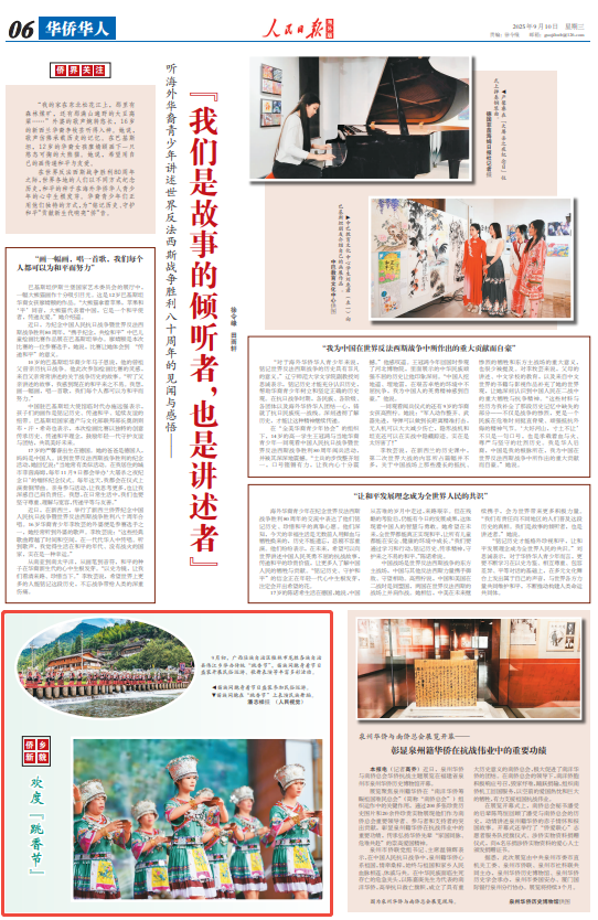 
鼓楼中医医院黄牛号贩子票贩子代网上预约代挂号电话欢度“跳香节”（侨乡新貌）