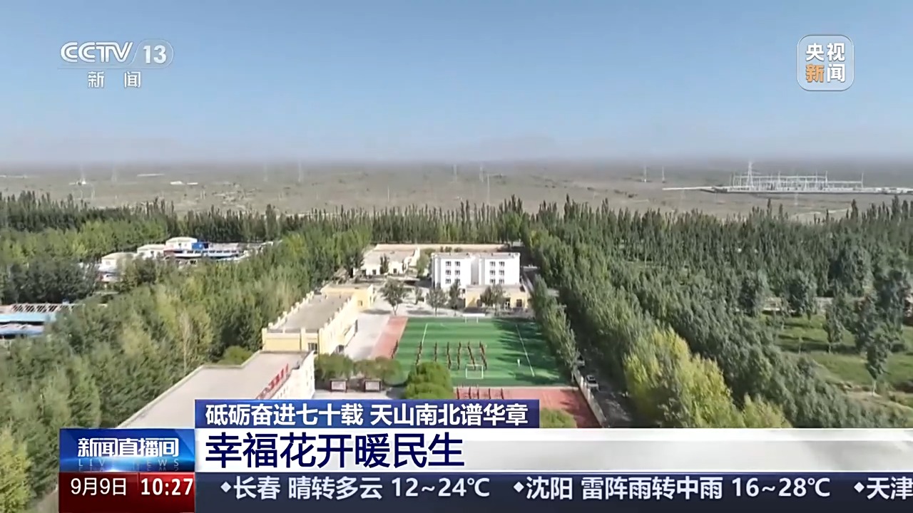 
北京中医药大学东直门医院黄牛代挂号电话票贩子号贩子网上预约挂号,住院检查加快,砥砺奋进七十载 天山南北谱华章丨从沙漠之舟到产业之舟 新疆骆驼产业用上智能化生产线