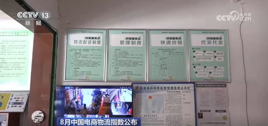 
沈阳各大医院黄牛代挂号电话票贩子号贩子网上预约挂号,住院检查加快,消费潜力释放、国际航线织密 8月电商物流指数继续创年内新高
