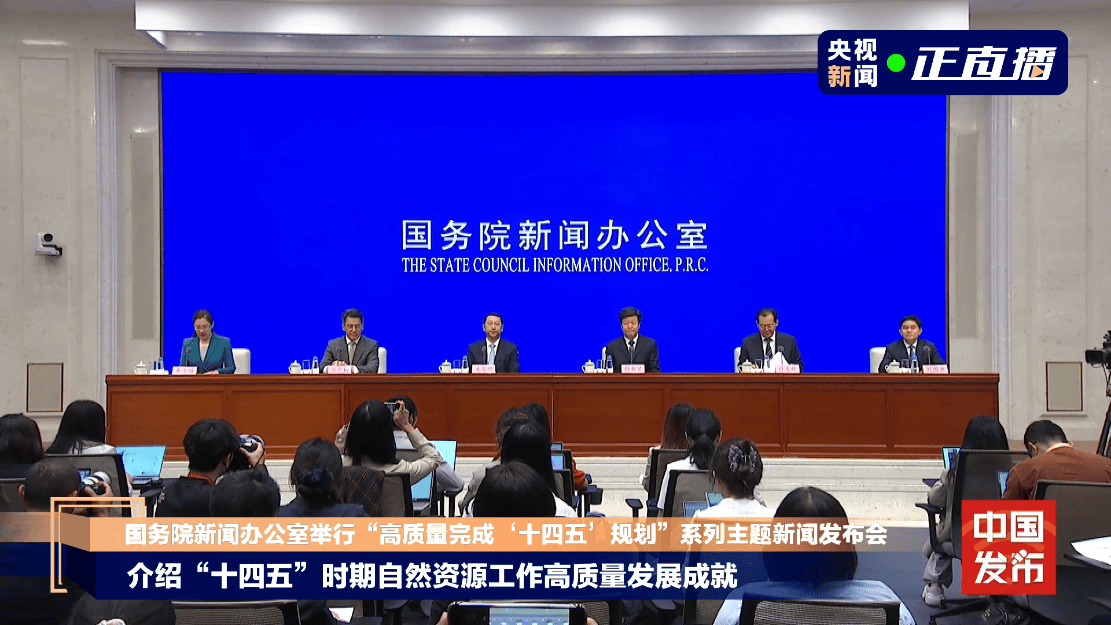 
首都医科大学附属北京中医院黄牛代挂号电话票贩子号贩子网上预约挂号,住院检查加快,全球增绿最多最快、找矿获重大突破 我国最新自然资源“家底”公布