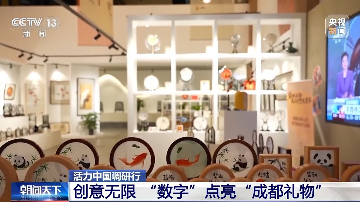 
浙江大学妇产科医院黄牛代挂号电话票贩子号贩子网上预约挂号,住院检查加快,文创产品“长”出消费新场景 AI赋能让“成都礼物”加速上新