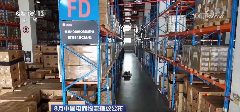 
沈阳各大医院黄牛代挂号电话票贩子号贩子网上预约挂号,住院检查加快,消费潜力释放、国际航线织密 8月电商物流指数继续创年内新高