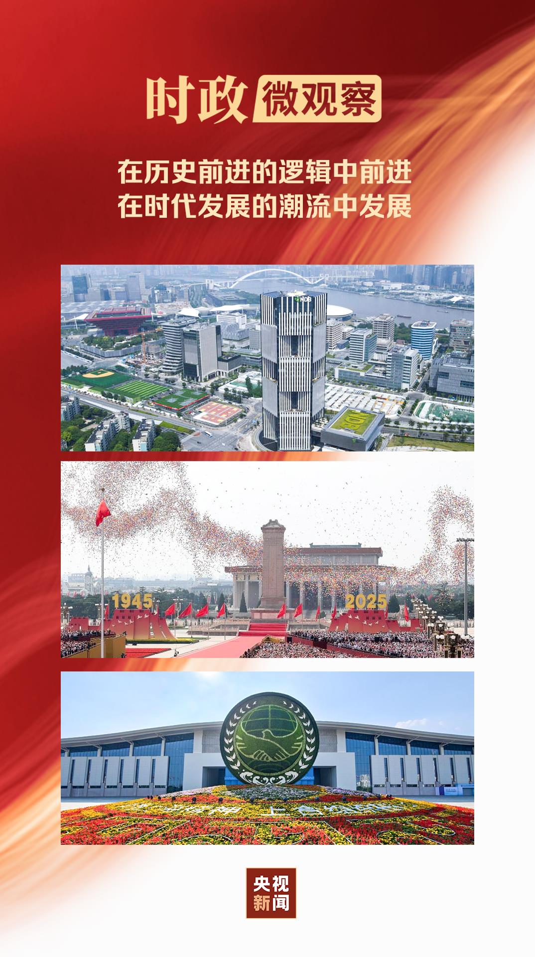 
北大第一医院黄牛代挂号电话票贩子号贩子网上预约挂号,住院检查加快,时政微观察丨从大国外交读懂习主席的“历史观”