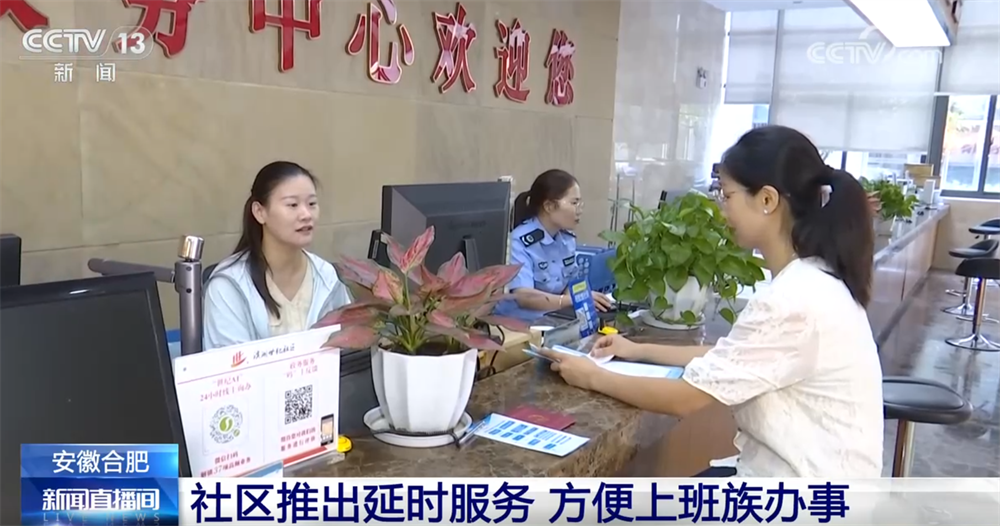 
上海新华医院黄牛代挂号电话票贩子号贩子网上预约挂号,住院检查加快,民生一件事｜错峰办事打通便民服务“最后一公里” 让居民幸福感触手可及