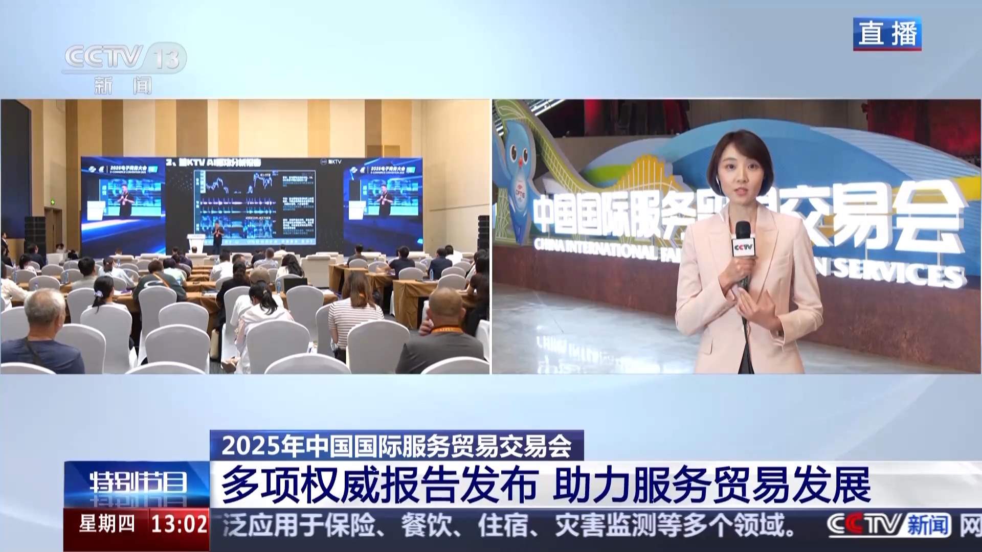 
南京军区总医院黄牛代挂号电话票贩子号贩子网上预约挂号,住院检查加快,含“新”量十足 打开服贸会的方式已是next level