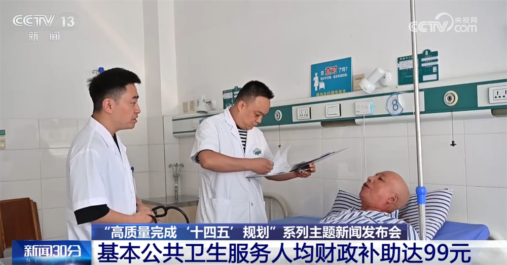 
上海肺科医院黄牛代挂号电话票贩子号贩子网上预约挂号,住院检查加快,透过数据看我国建成世界规模最大医疗服务体系 群众健康有“医”靠