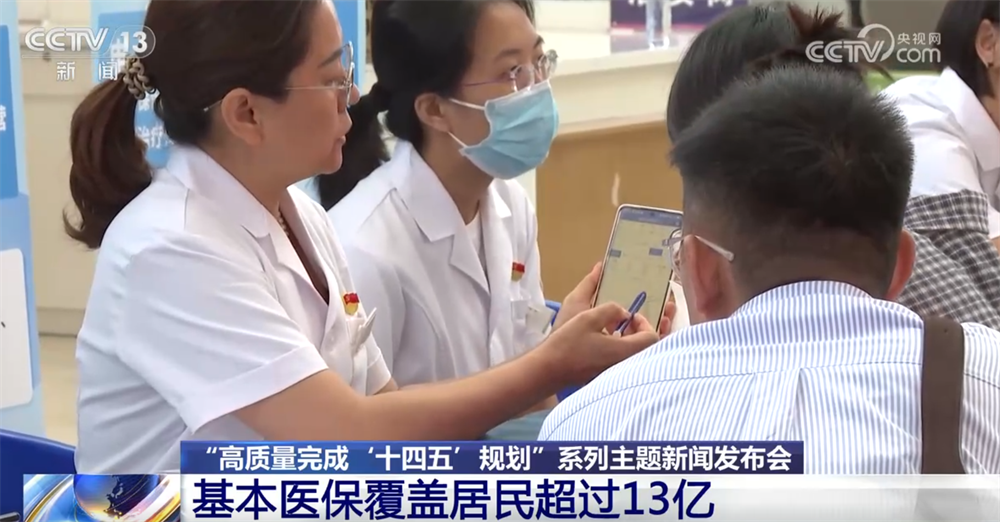 
上海肺科医院黄牛代挂号电话票贩子号贩子网上预约挂号,住院检查加快,透过数据看我国建成世界规模最大医疗服务体系 群众健康有“医”靠