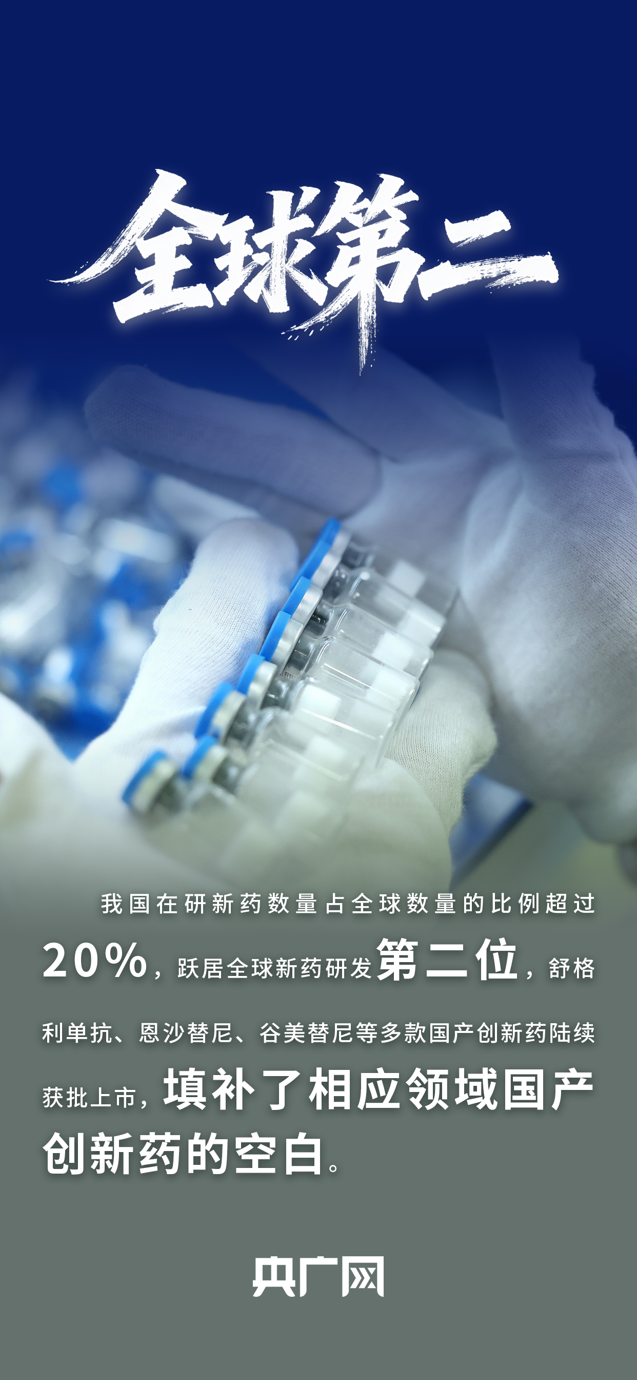 
天津各大医院黄牛代挂号电话票贩子号贩子网上预约挂号,住院检查加快,数读“十四五”答卷丨世界规模最大+2！一组数据看卫生健康工作发展成就！