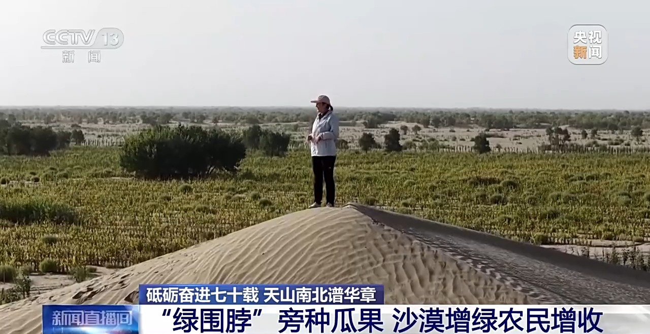 
中国人民解放军总医院黄牛代挂号电话票贩子号贩子网上预约挂号,住院检查加快,砥砺奋进七十载 天山南北谱华章丨十年巧治流沙 台特玛湖焕然新生