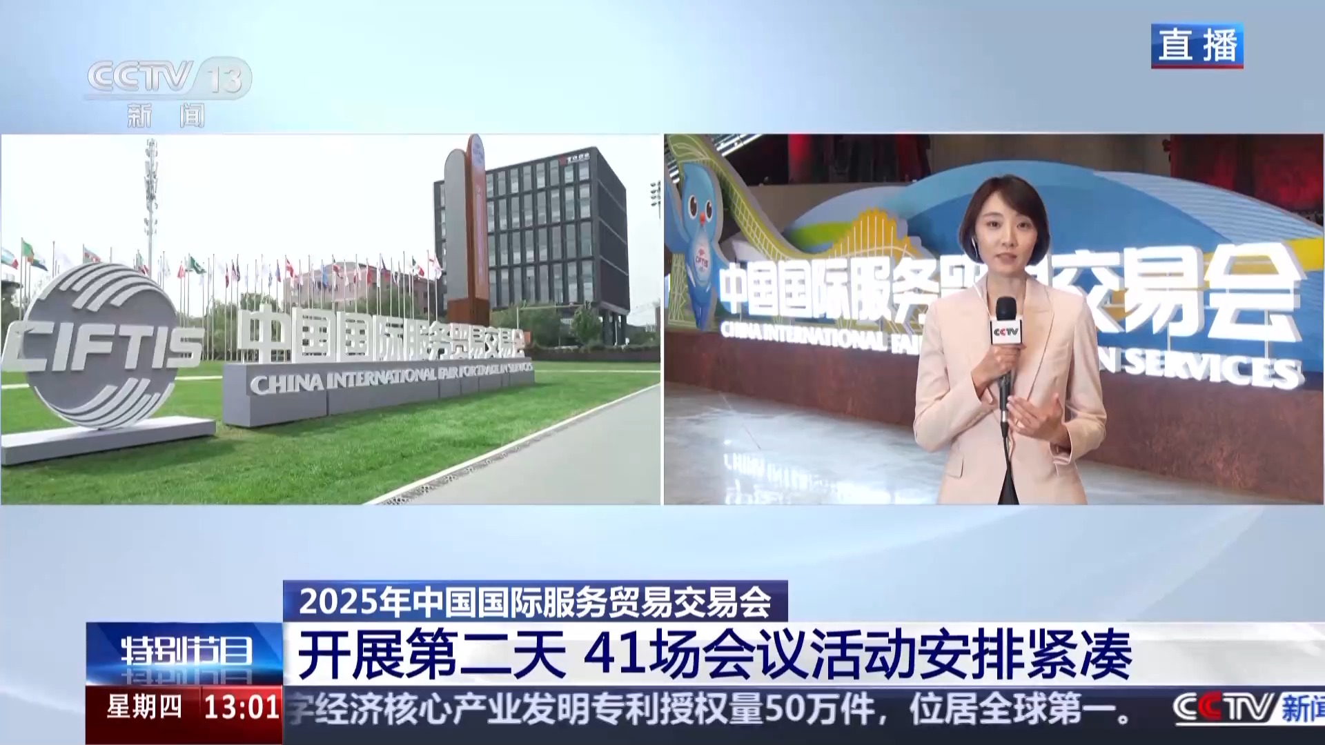 
南京军区总医院黄牛代挂号电话票贩子号贩子网上预约挂号,住院检查加快,含“新”量十足 打开服贸会的方式已是next level