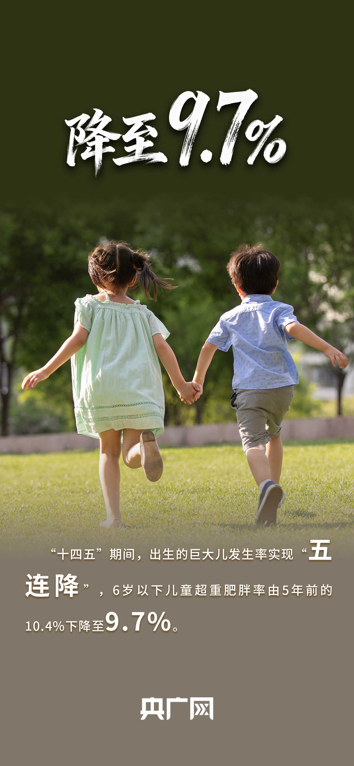 
天津各大医院黄牛代挂号电话票贩子号贩子网上预约挂号,住院检查加快,数读“十四五”答卷丨世界规模最大+2！一组数据看卫生健康工作发展成就！