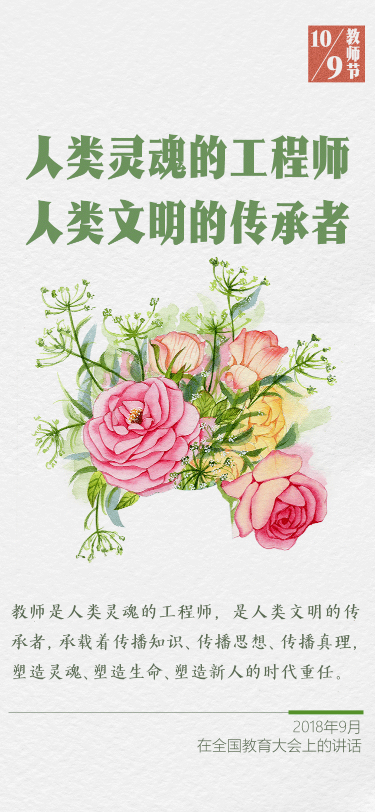 
长春吉大二院黄牛代挂号电话票贩子号贩子网上预约挂号,住院检查加快,学习进行时｜“一个人遇到好老师是人生的幸运”