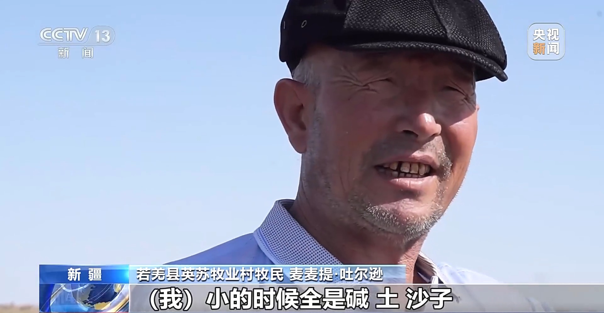 
中国人民解放军总医院黄牛代挂号电话票贩子号贩子网上预约挂号,住院检查加快,砥砺奋进七十载 天山南北谱华章丨十年巧治流沙 台特玛湖焕然新生