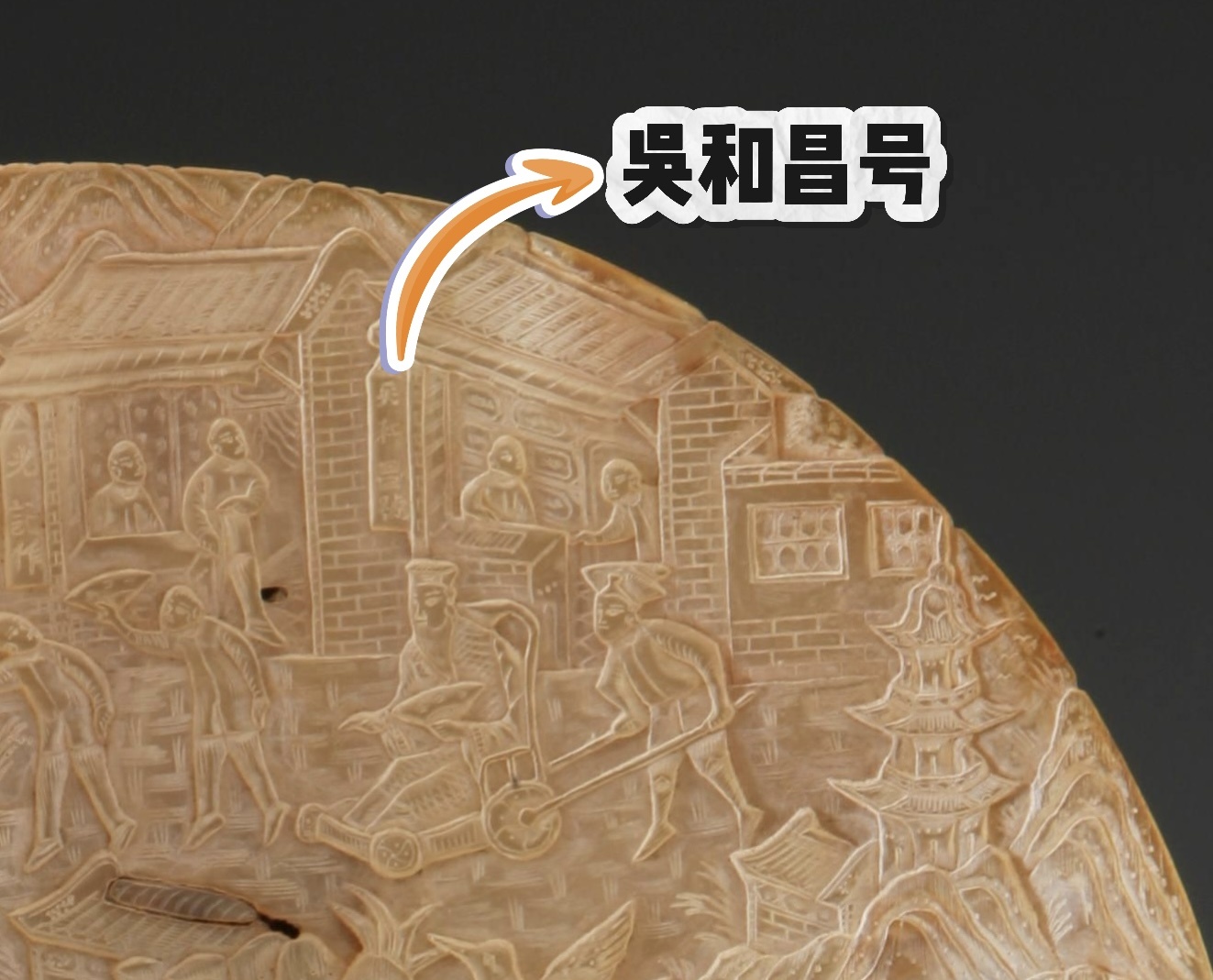 
上海龙华医院黄牛代挂号电话票贩子号贩子网上预约挂号,住院检查加快,文博日历丨刻在半个贝壳上的“逛街小记”