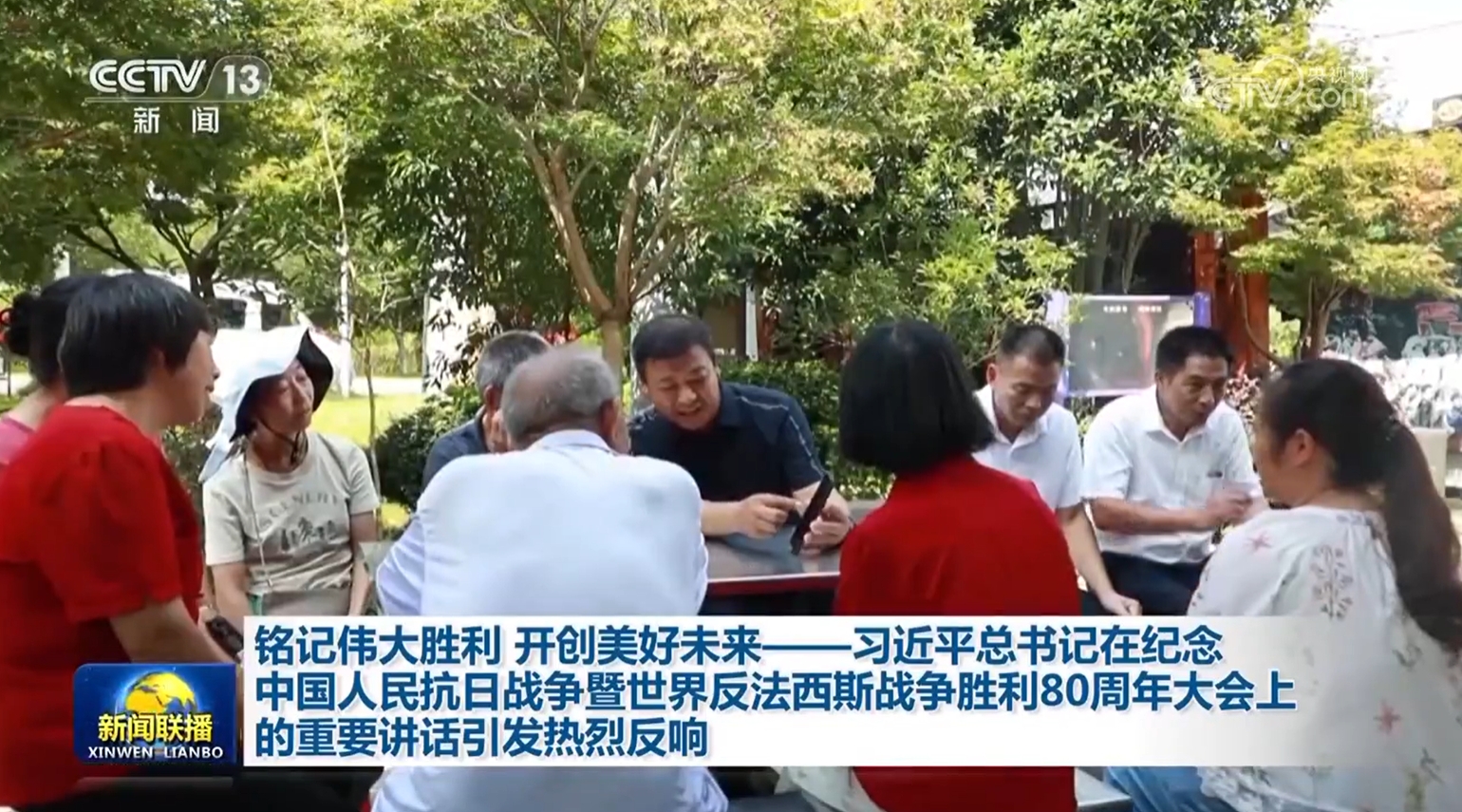 
博爱医院黄牛代挂号电话票贩子号贩子网上预约挂号,住院检查加快,铭记伟大胜利 开创美好未来——习近平总书记在纪念中国人民抗日战争暨世界反法西斯战争胜利80周年大会上的重要讲话引发热烈反