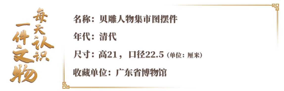 
上海龙华医院黄牛代挂号电话票贩子号贩子网上预约挂号,住院检查加快,文博日历丨刻在半个贝壳上的“逛街小记”