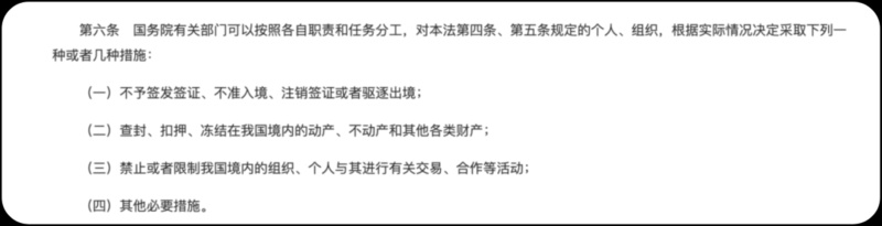 
沈阳医大二院黄牛代挂号电话票贩子号贩子网上预约挂号,住院检查加快,玉渊谭天：中国反制手段出现新变化
