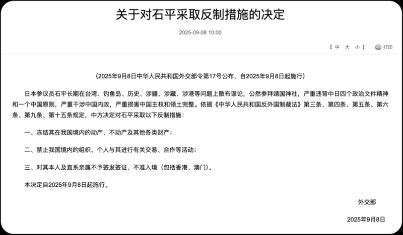 
沈阳医大二院黄牛代挂号电话票贩子号贩子网上预约挂号,住院检查加快,玉渊谭天：中国反制手段出现新变化