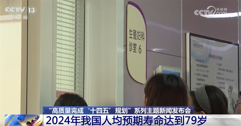 
上海肺科医院黄牛代挂号电话票贩子号贩子网上预约挂号,住院检查加快,透过数据看我国建成世界规模最大医疗服务体系 群众健康有“医”靠