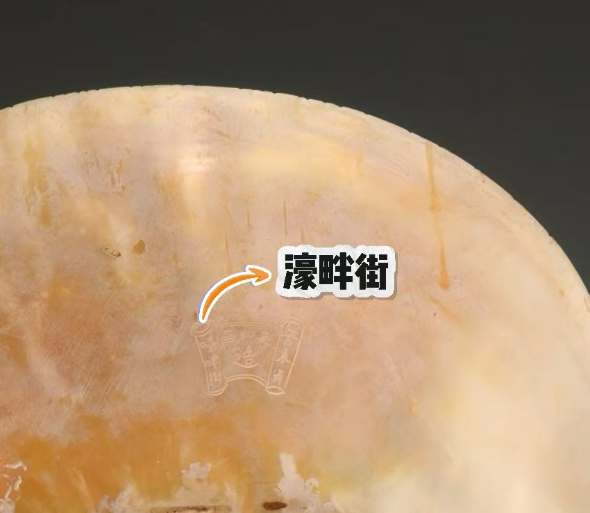 
上海龙华医院黄牛代挂号电话票贩子号贩子网上预约挂号,住院检查加快,文博日历丨刻在半个贝壳上的“逛街小记”