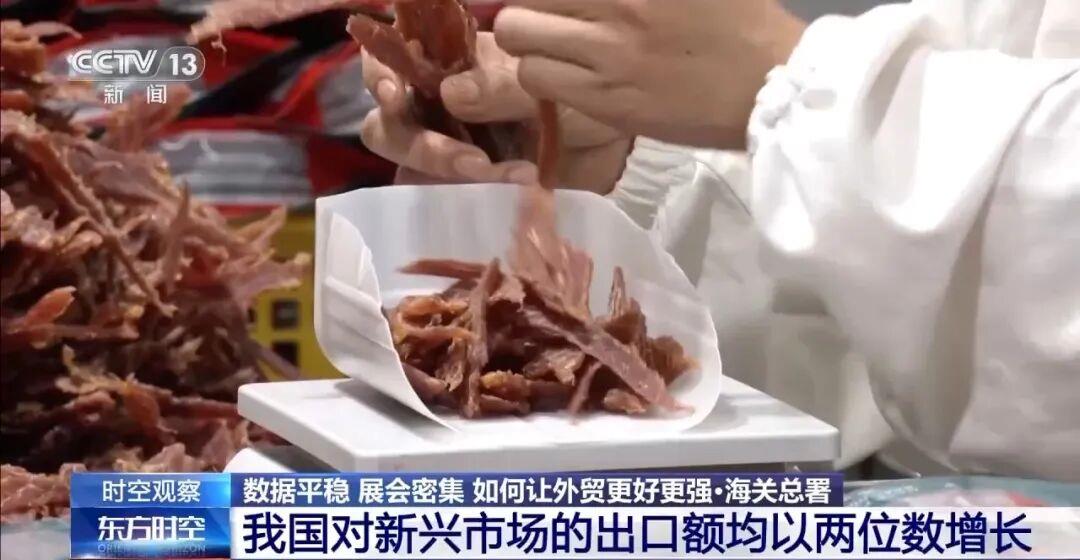 
南京明基医院黄牛代挂号电话票贩子号贩子网上预约挂号,住院检查加快,29.57万亿元，持续向上！来看中国外贸的突围密码