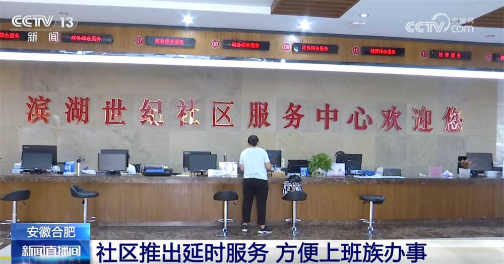 
上海新华医院黄牛代挂号电话票贩子号贩子网上预约挂号,住院检查加快,民生一件事｜错峰办事打通便民服务“最后一公里” 让居民幸福感触手可及
