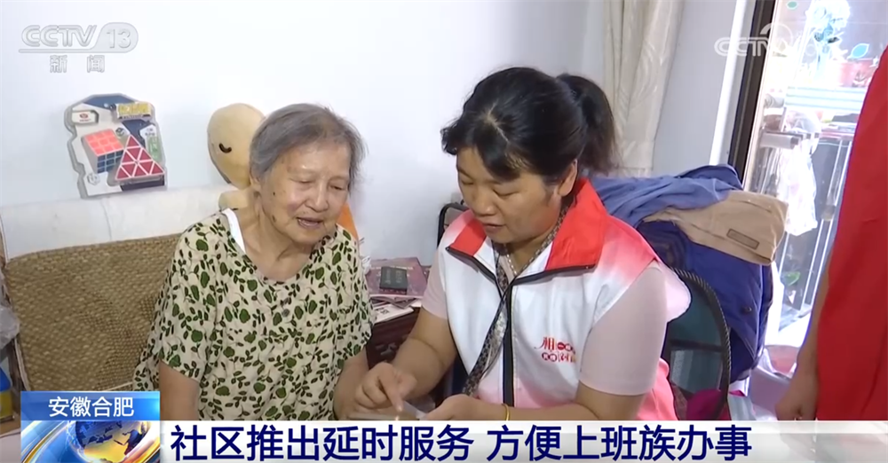 
上海新华医院黄牛代挂号电话票贩子号贩子网上预约挂号,住院检查加快,民生一件事｜错峰办事打通便民服务“最后一公里” 让居民幸福感触手可及